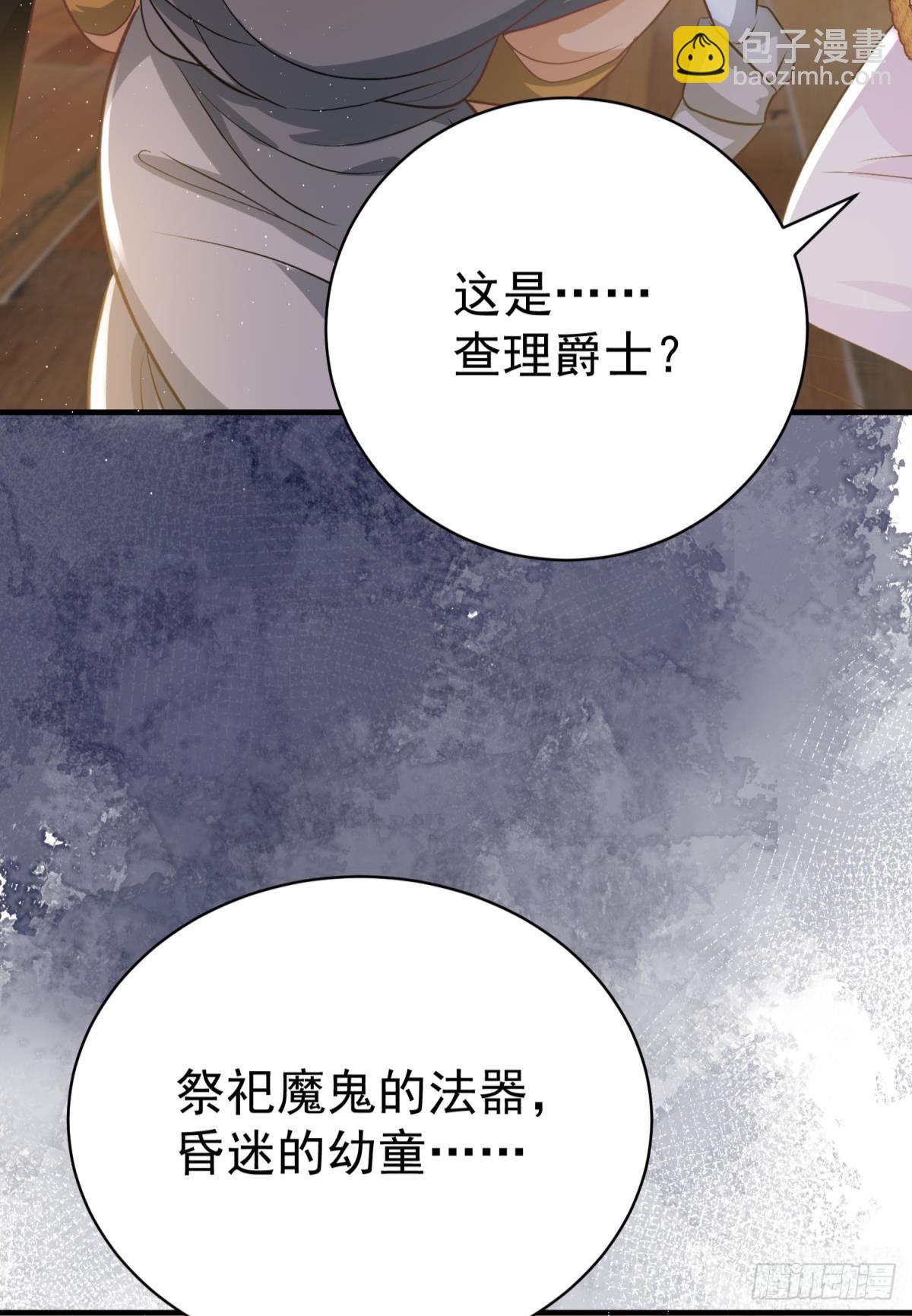 第29话 一踩到底(1/3)-第32话