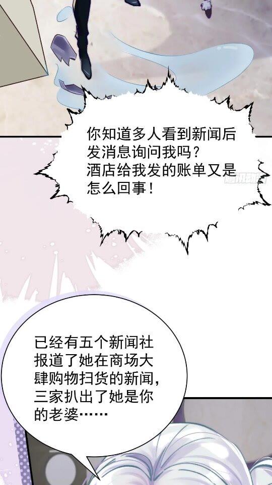 第31话 该你品尝噩梦了(1/2)-第34话