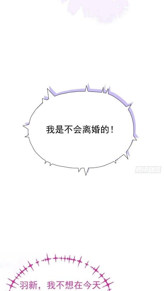 第31话 该你品尝噩梦了(1/2)-第34话