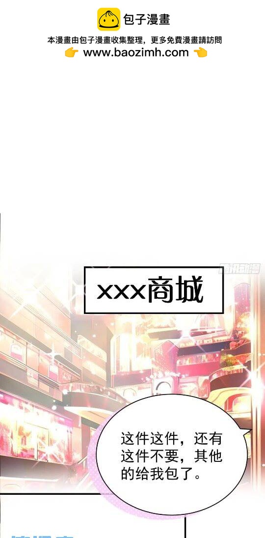 第31话 该你品尝噩梦了(1/2)-第34话