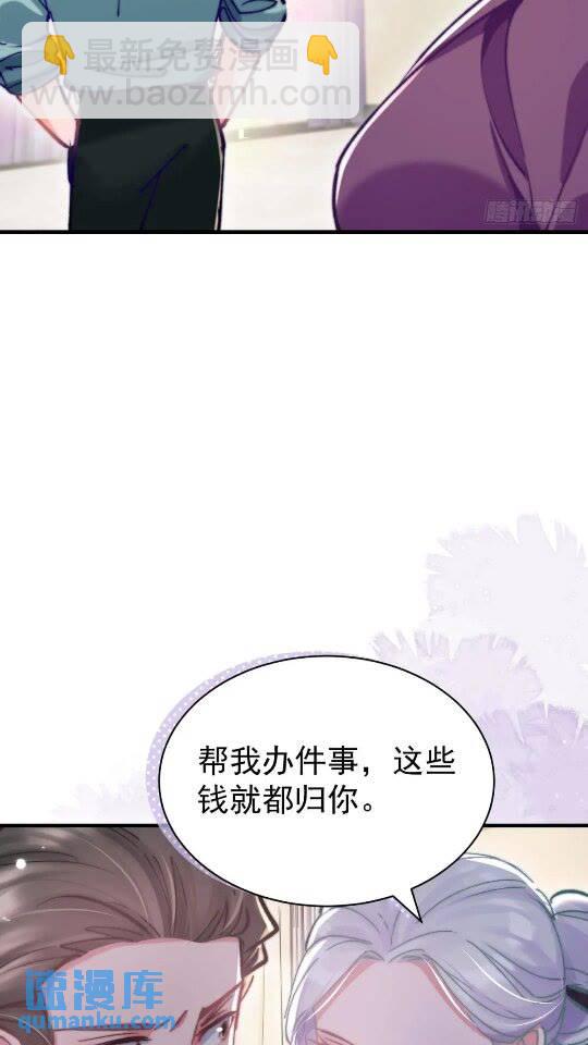 第31话 该你品尝噩梦了(1/2)-第34话