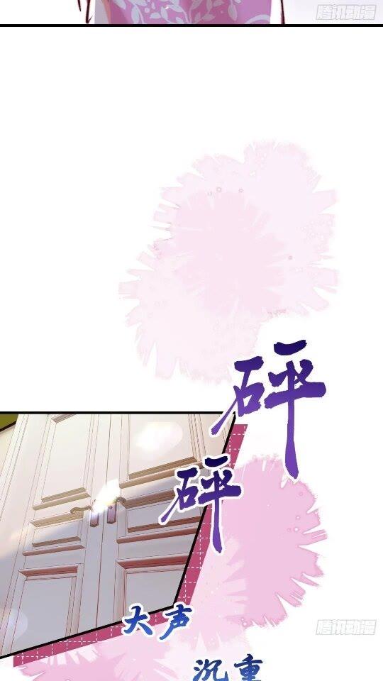第31话 该你品尝噩梦了(1/2)-第34话
