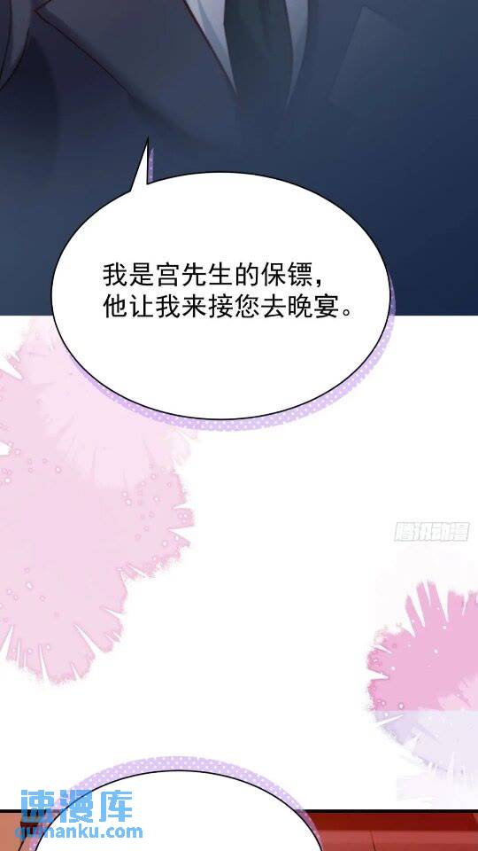 第31话 该你品尝噩梦了(1/2)-第34话