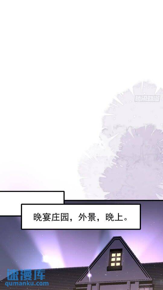 第31话 该你品尝噩梦了(1/2)-第34话