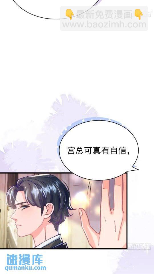 第31话 该你品尝噩梦了(1/2)-第34话