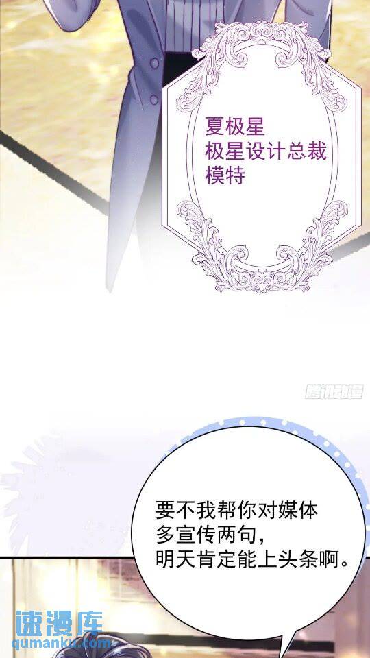 第31话 该你品尝噩梦了(1/2)-第34话