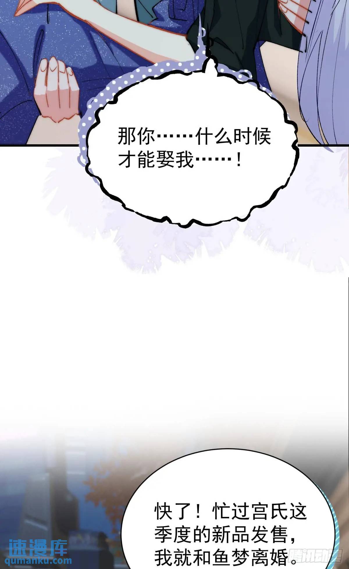 第33话 敌人的敌人就是朋友(1/2)-第36话
