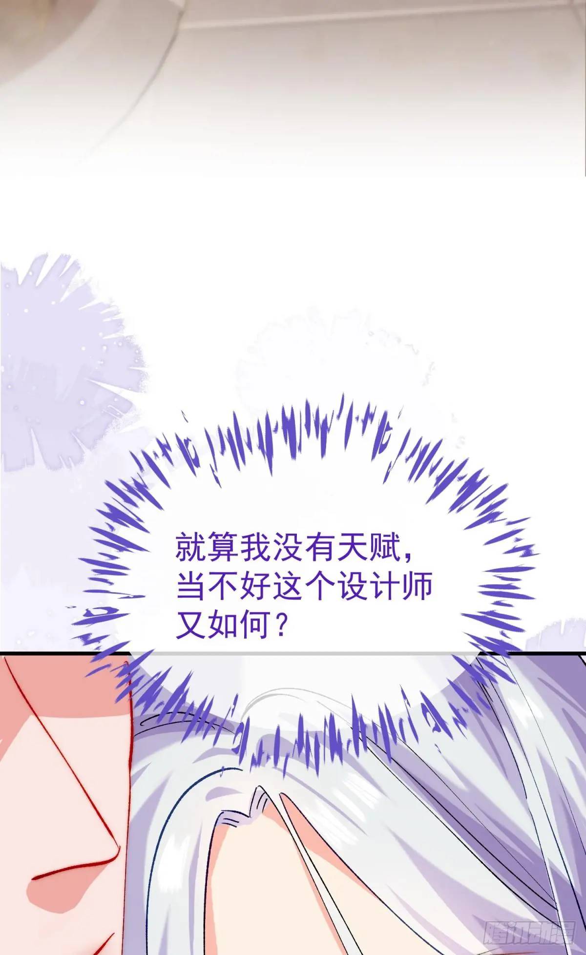 第33话 敌人的敌人就是朋友(1/2)-第36话