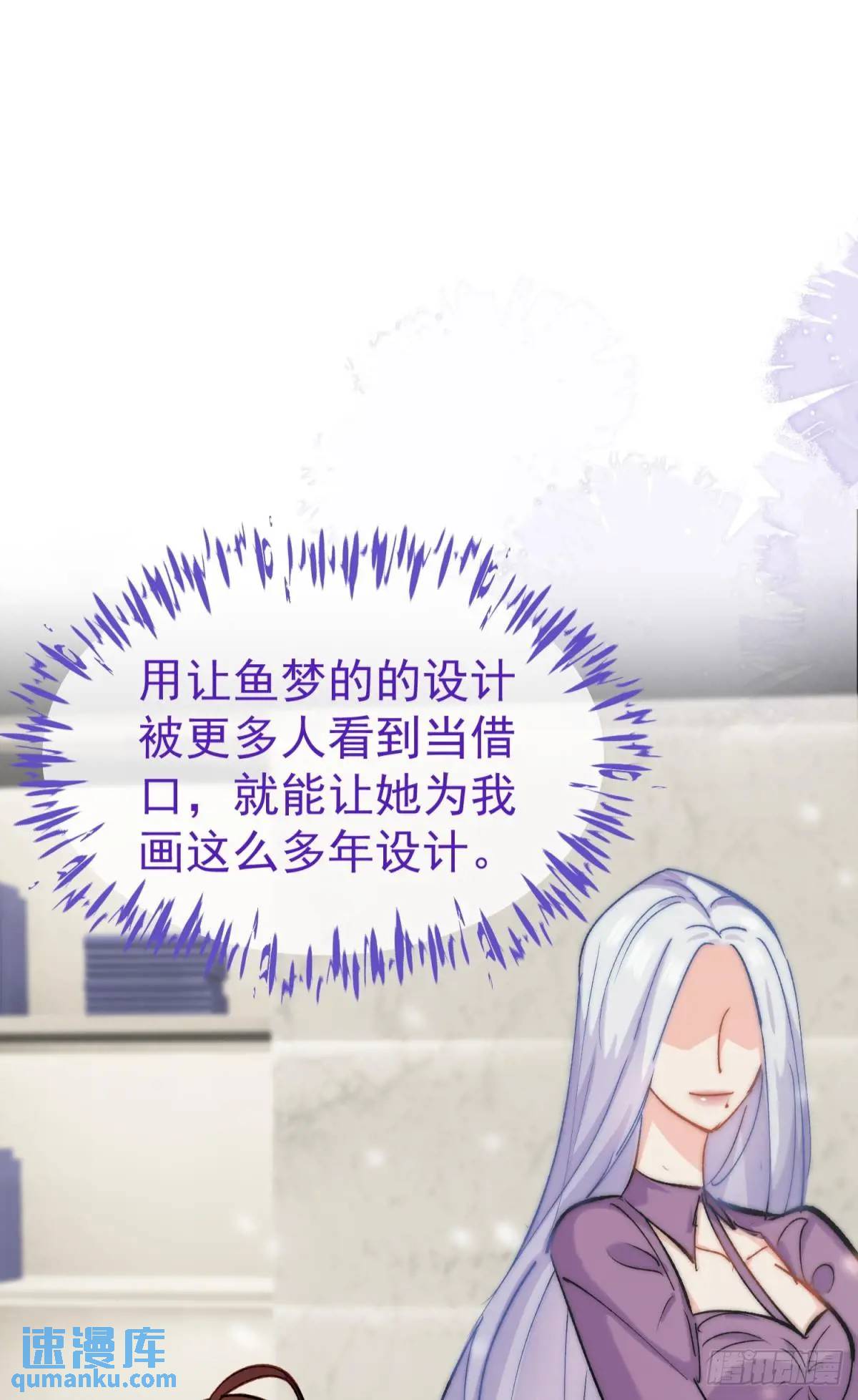 第33话 敌人的敌人就是朋友(1/2)-第36话