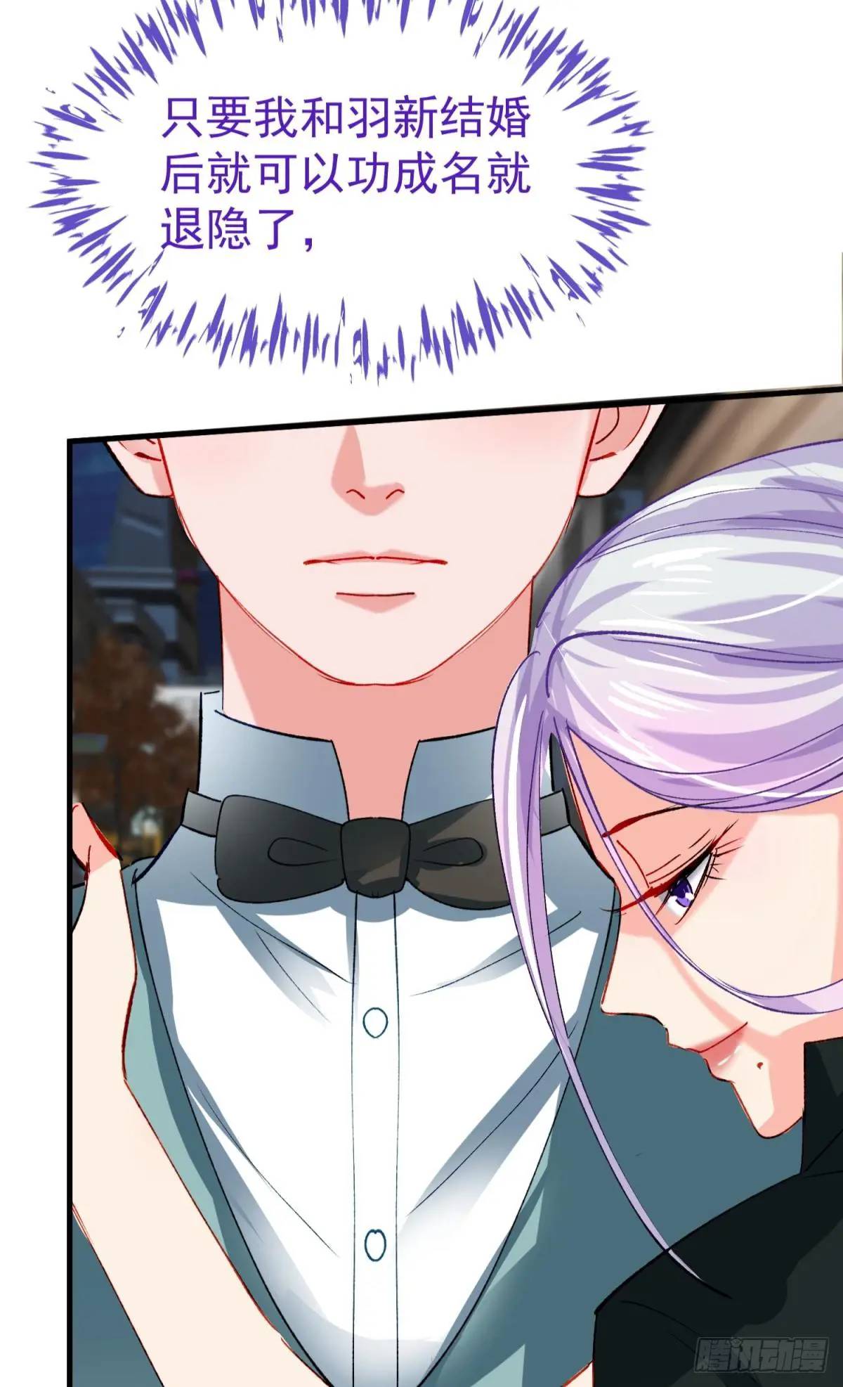 第33话 敌人的敌人就是朋友(1/2)-第36话