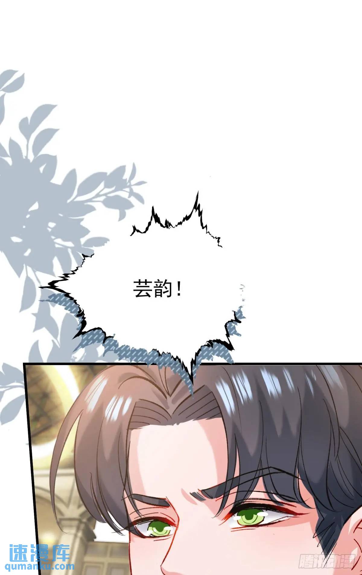 第33话 敌人的敌人就是朋友(1/2)-第36话
