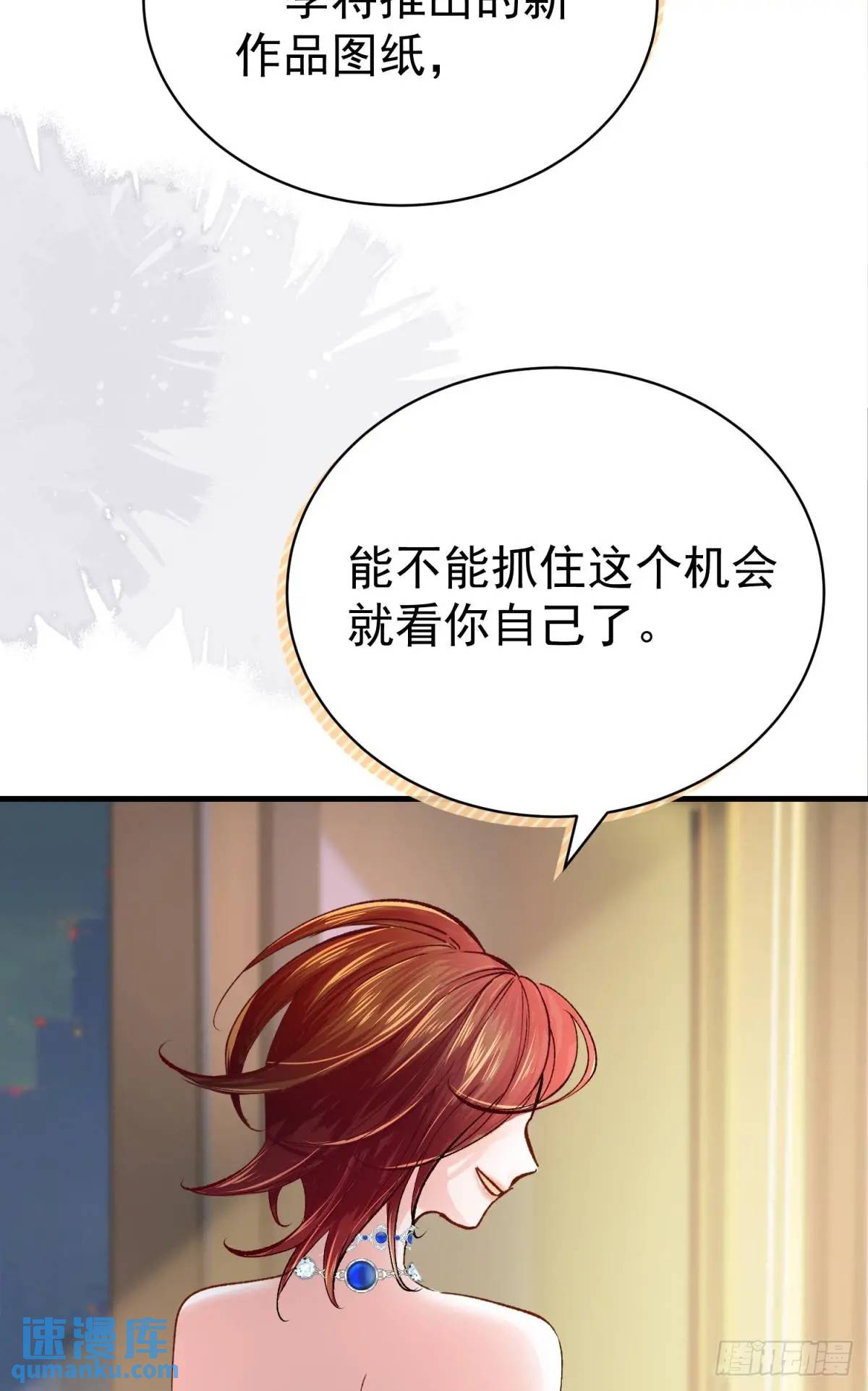 第33话 敌人的敌人就是朋友(1/2)-第36话