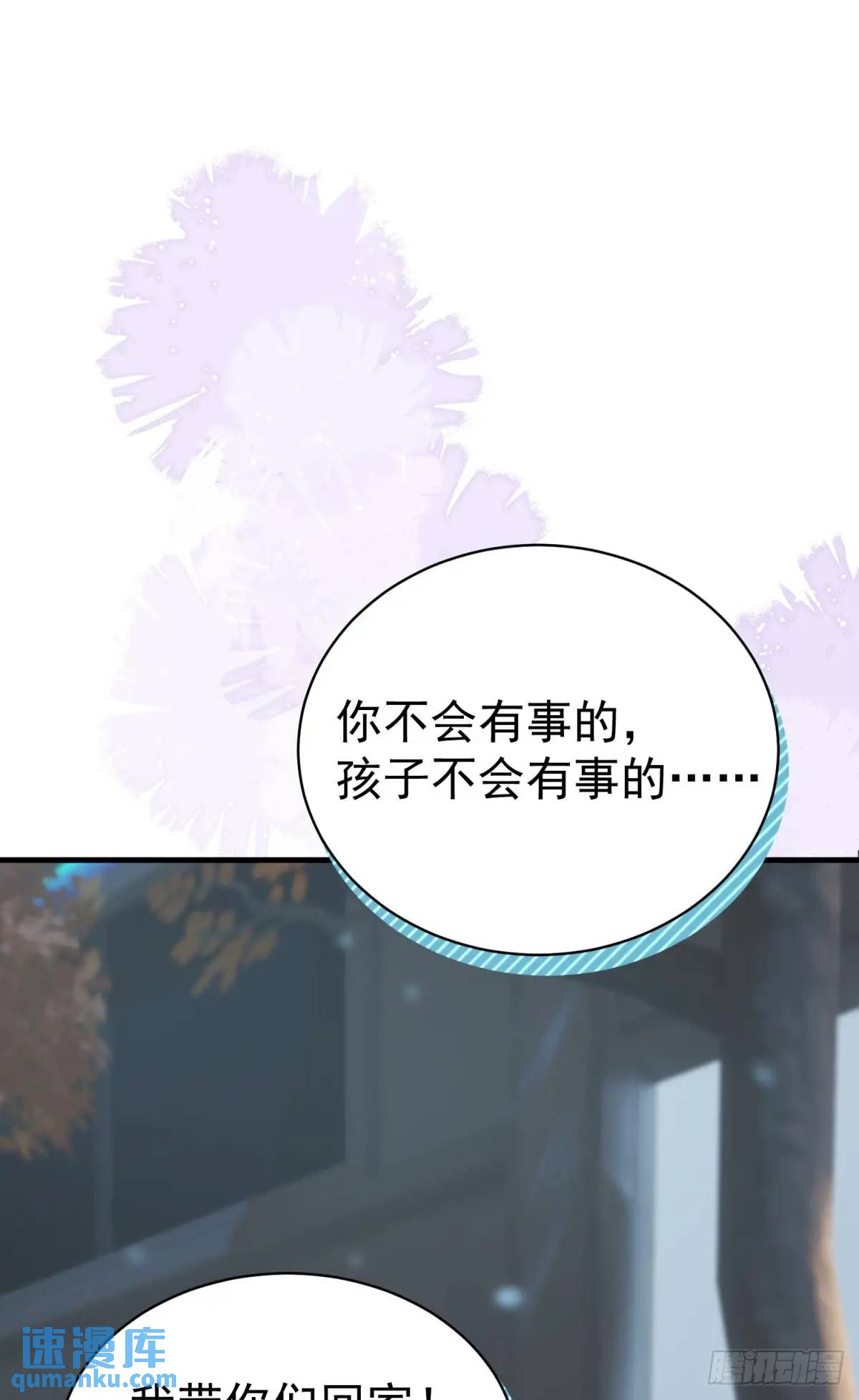 第33话 敌人的敌人就是朋友(1/2)-第36话