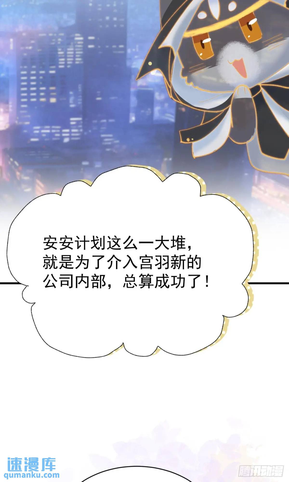 第35话 出局吧你(1/2)-第38话