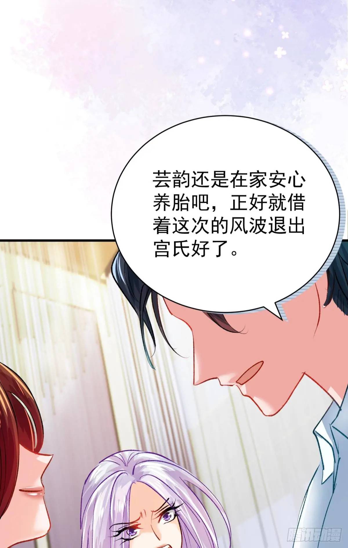 第35话 出局吧你(1/2)-第38话