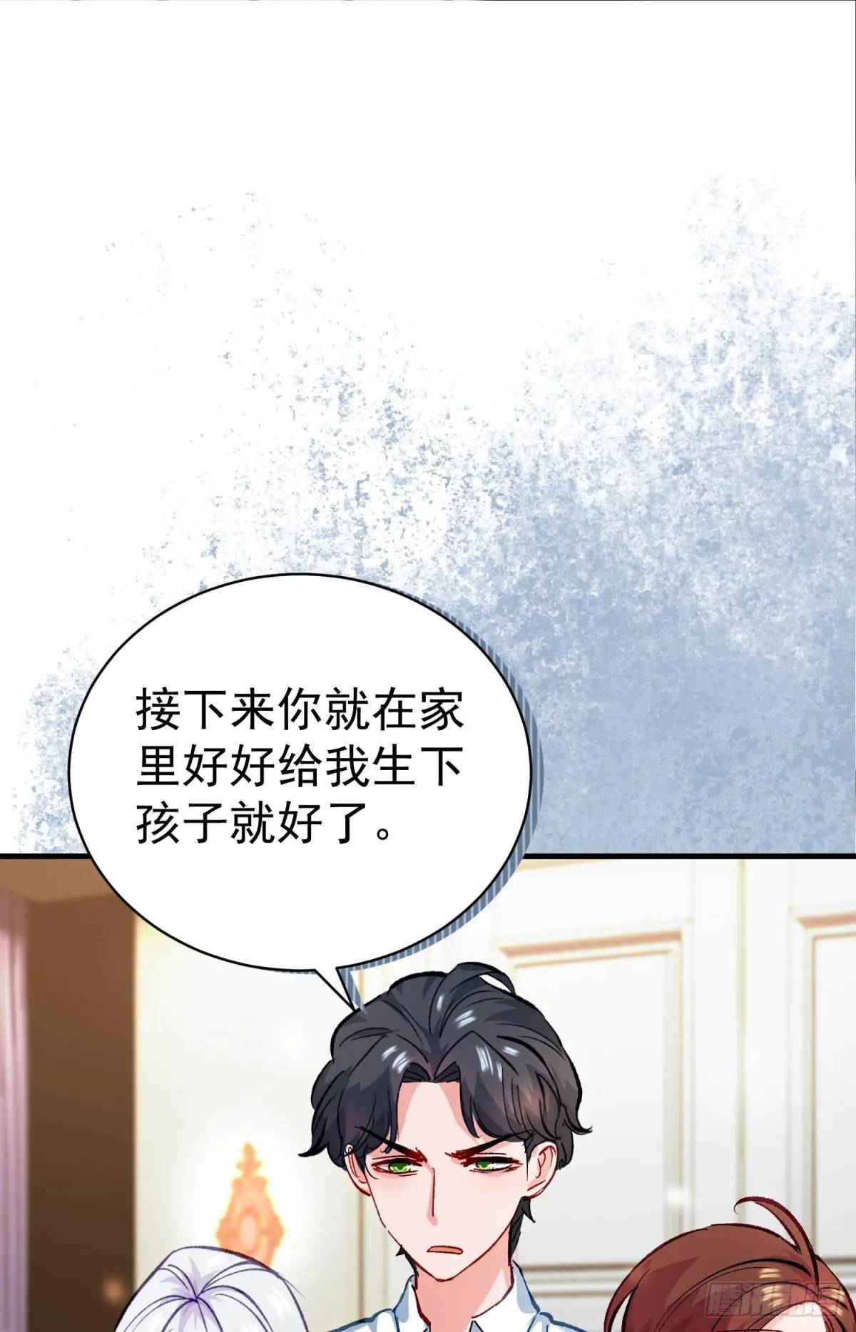 第35话 出局吧你(1/2)-第38话