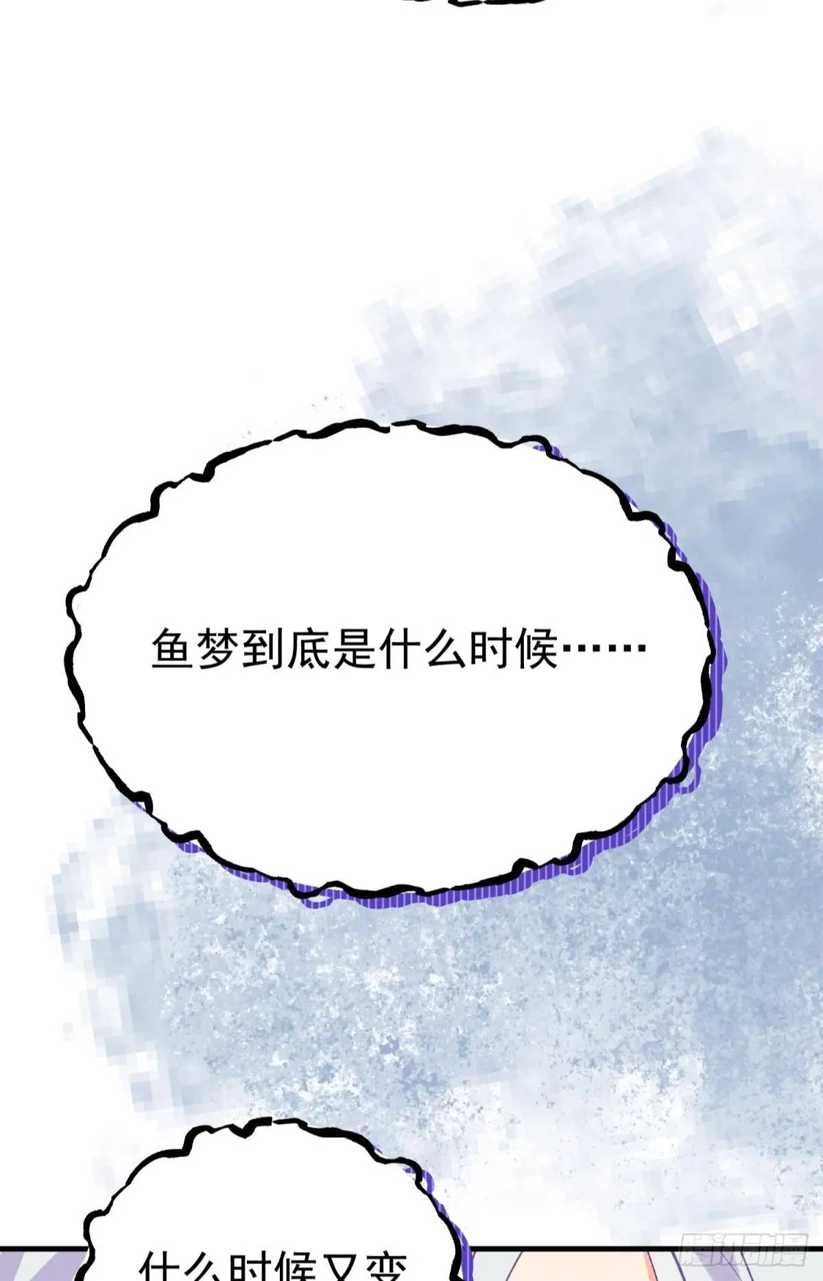 第35话 出局吧你(1/2)-第38话
