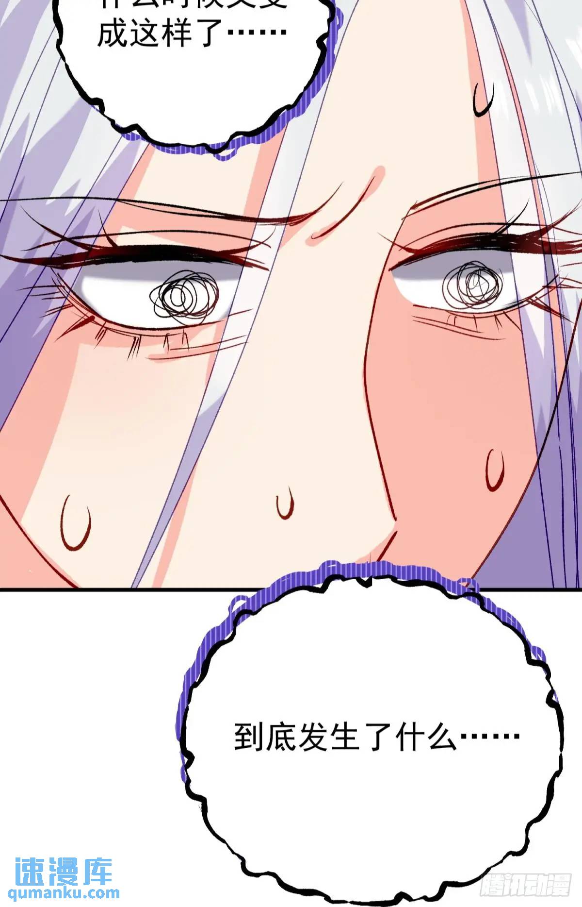 第35话 出局吧你(1/2)-第38话