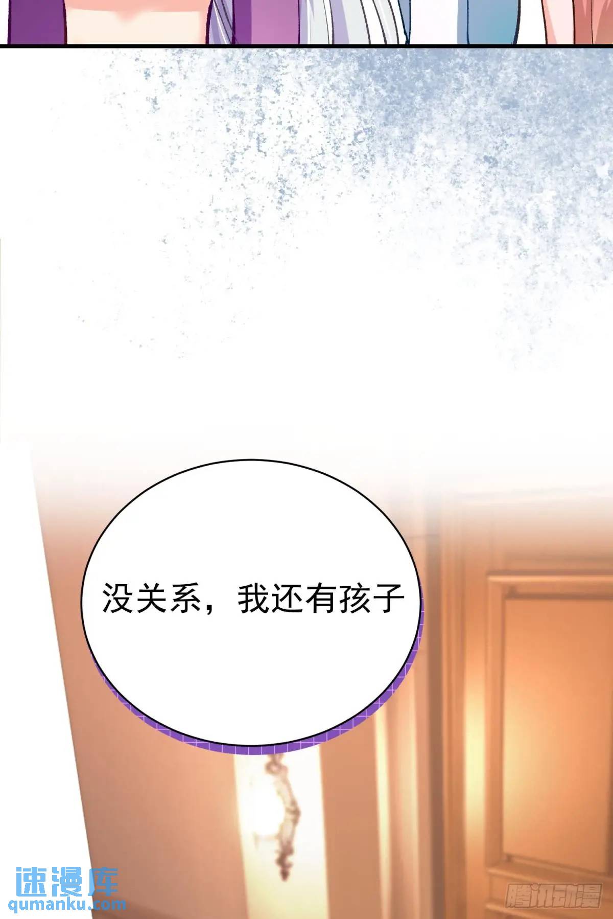 第35话 出局吧你(1/2)-第38话