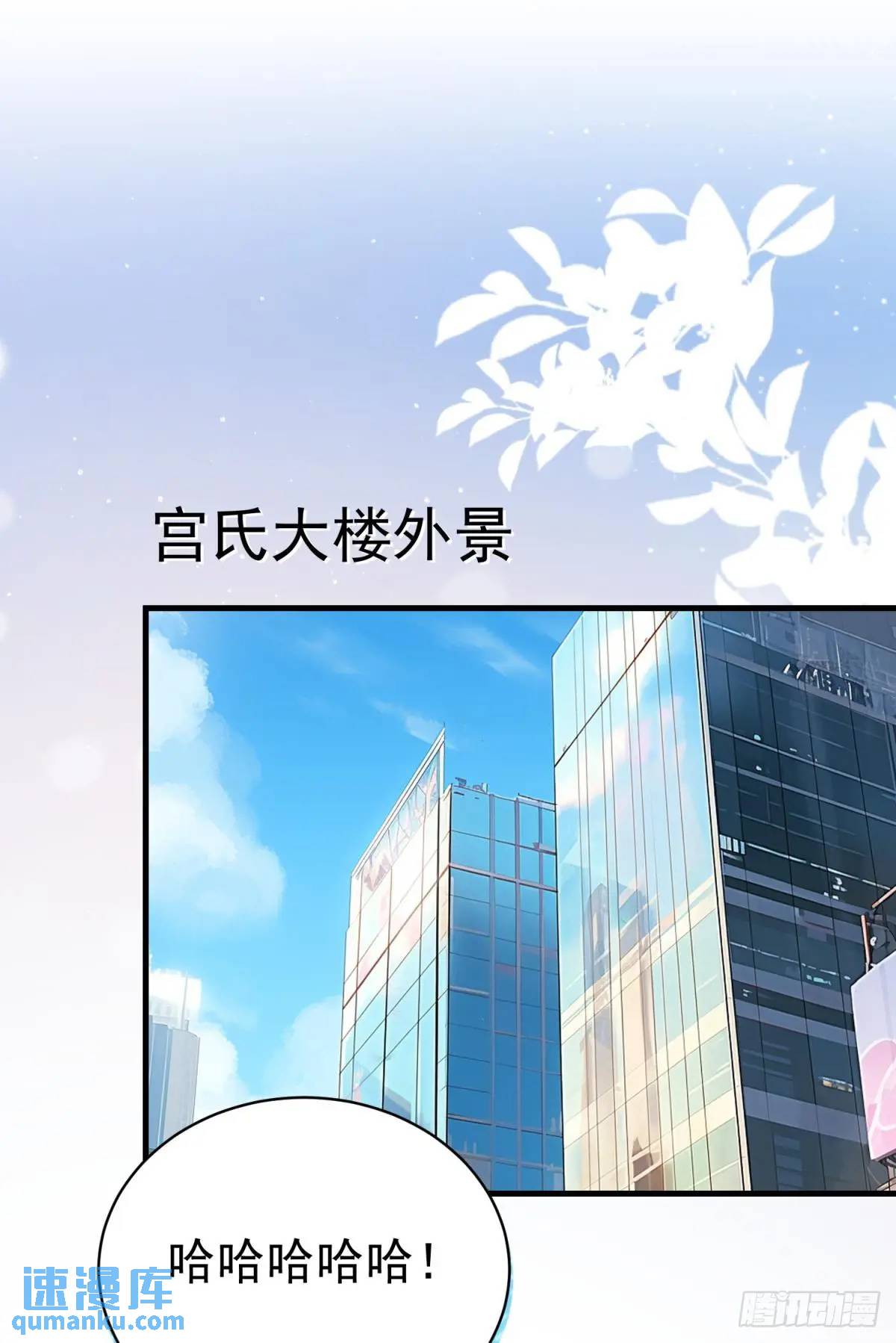 第35话 出局吧你(1/2)-第38话