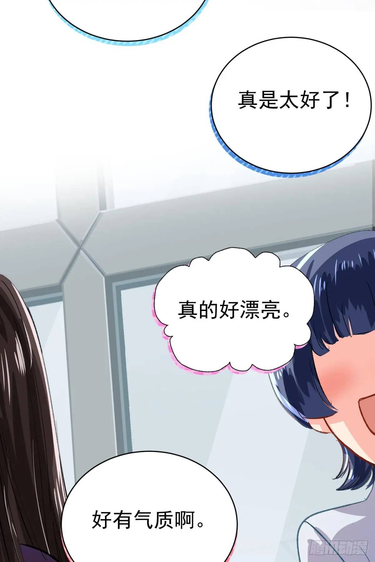 第35话 出局吧你(1/2)-第38话