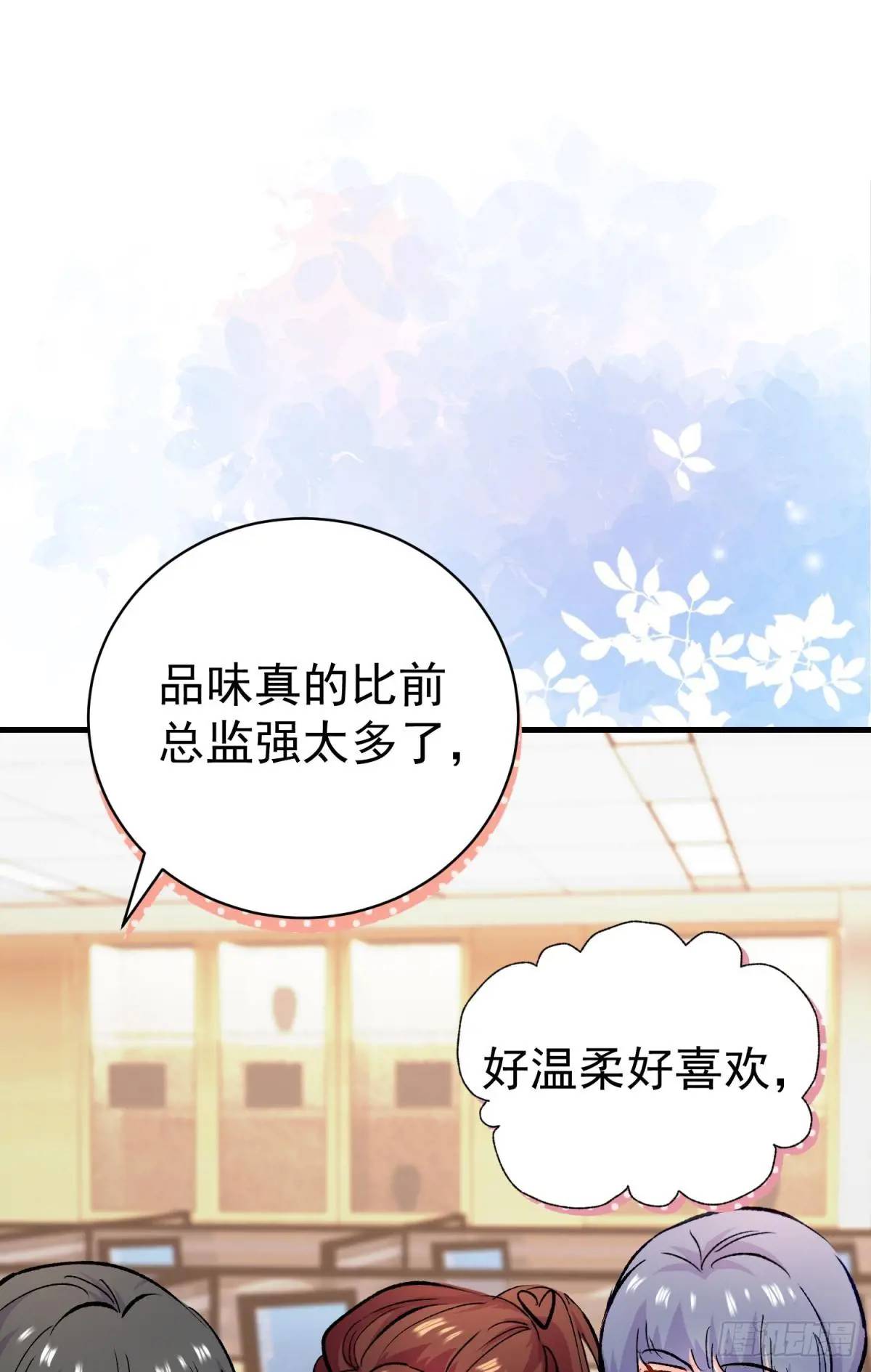第35话 出局吧你(1/2)-第38话