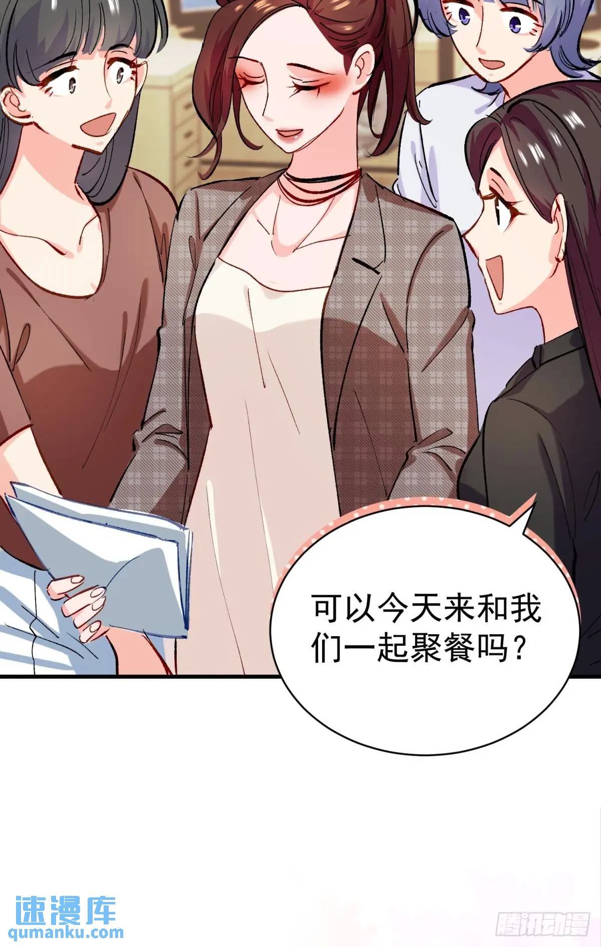 第35话 出局吧你(1/2)-第38话
