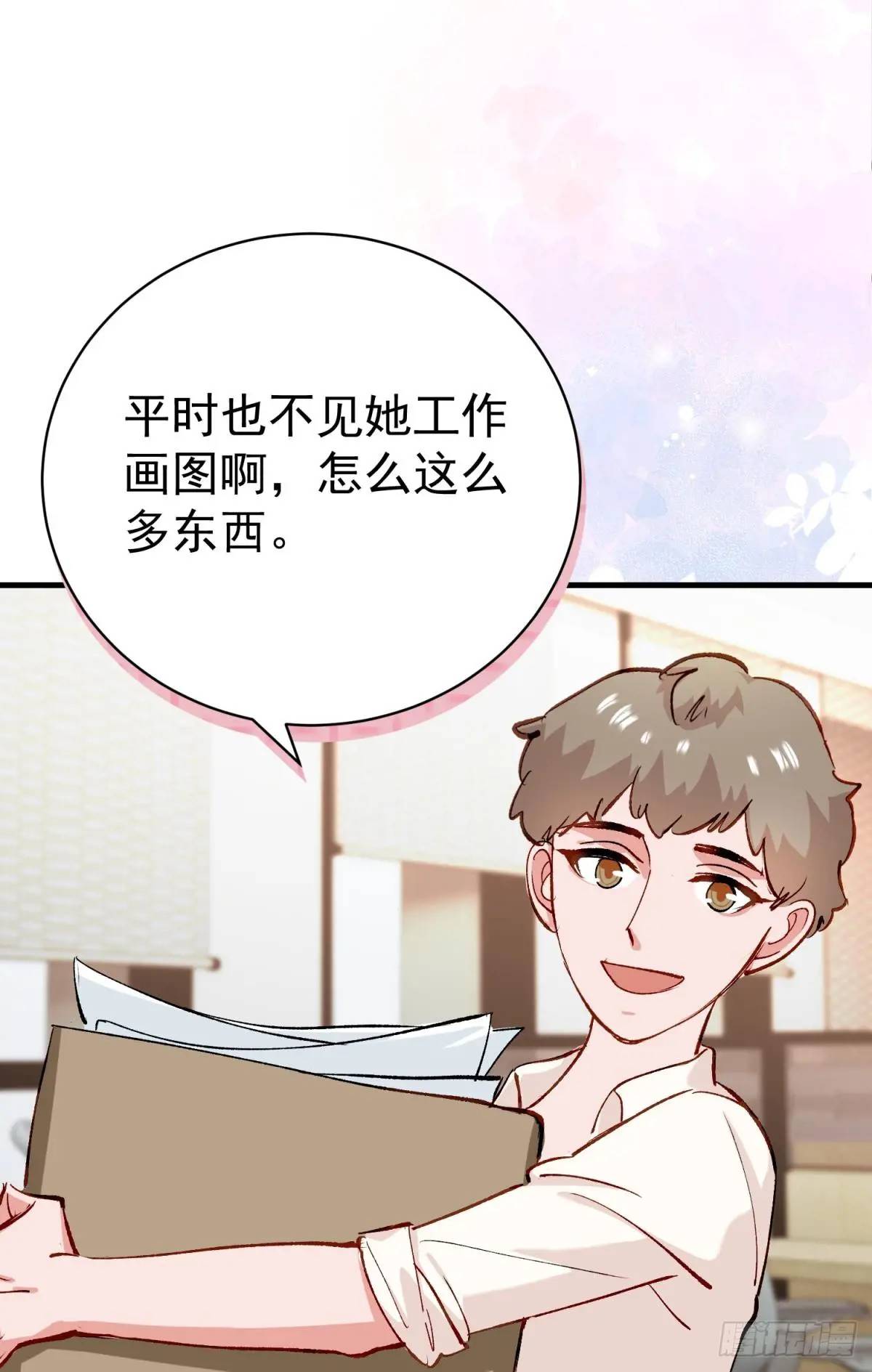 第35话 出局吧你(1/2)-第38话