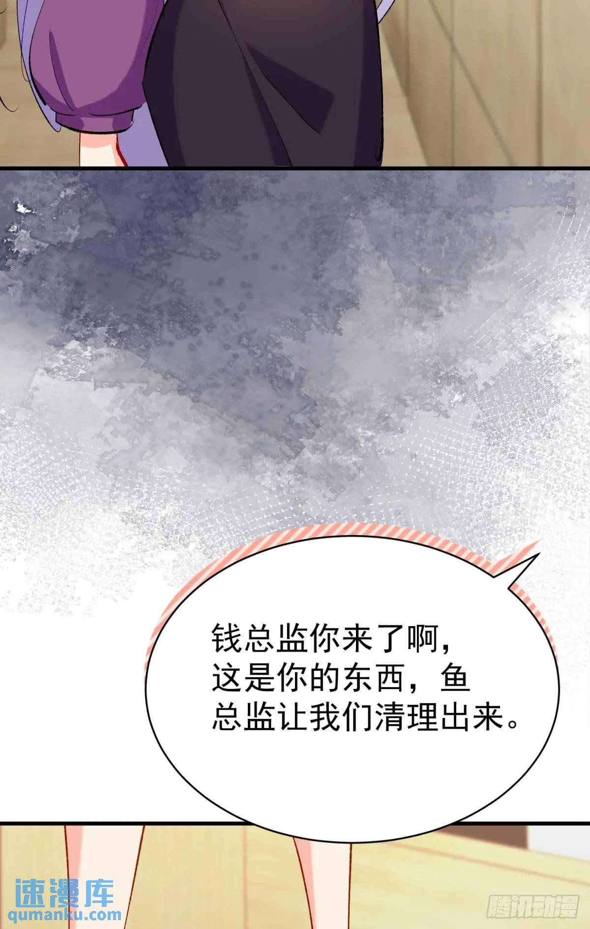 第35话 出局吧你(1/2)-第38话