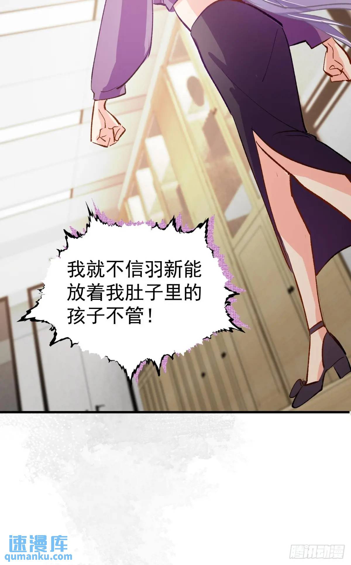 第35话 出局吧你(1/2)-第38话