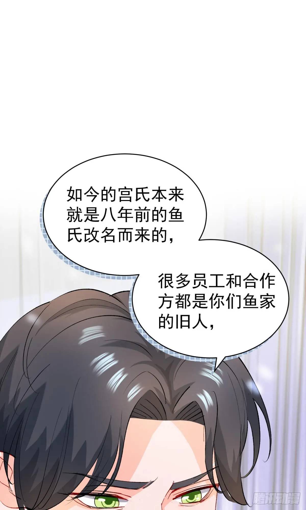 第35话 出局吧你(1/2)-第38话