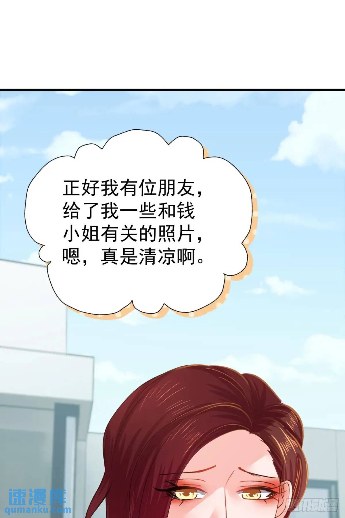 第37话 垃圾分类的时候到了(1/2)-第40话