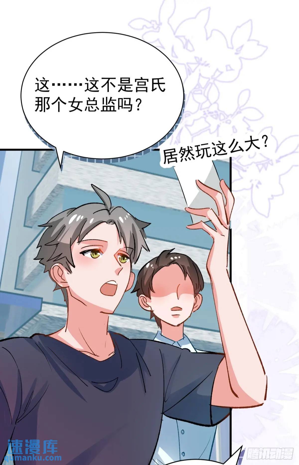 第37话 垃圾分类的时候到了(1/2)-第40话