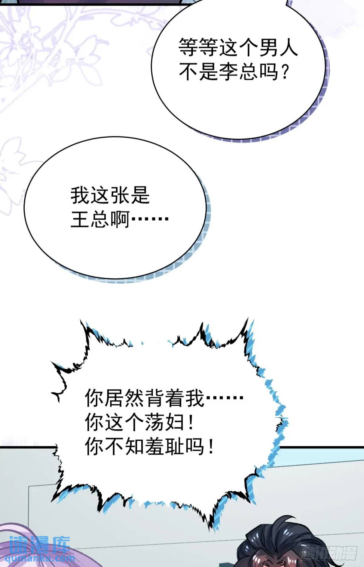 第37话 垃圾分类的时候到了(1/2)-第40话