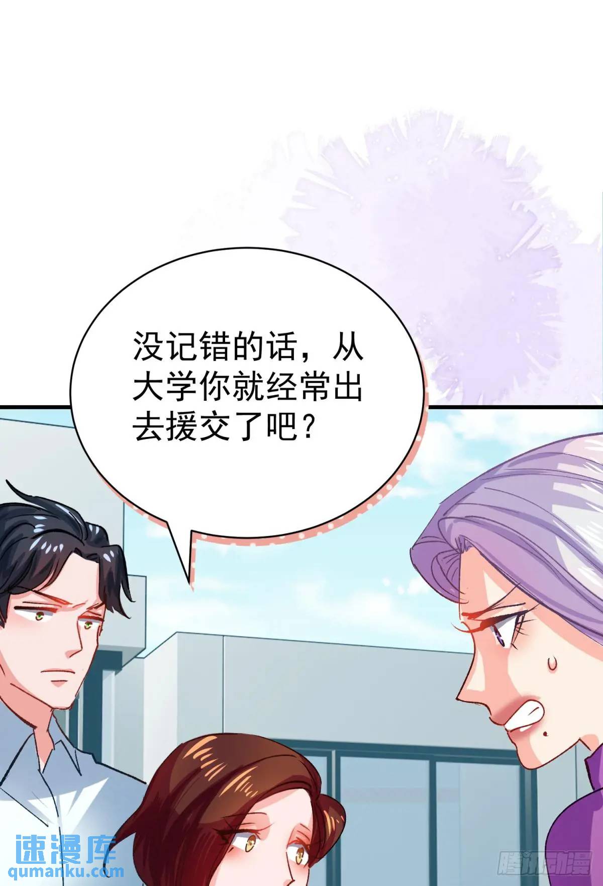第37话 垃圾分类的时候到了(1/2)-第40话
