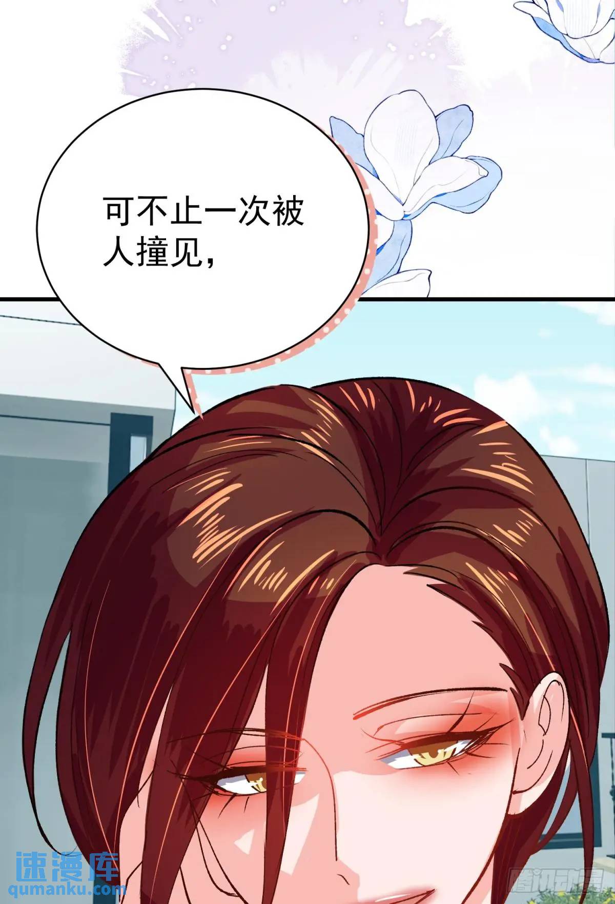 第37话 垃圾分类的时候到了(1/2)-第40话