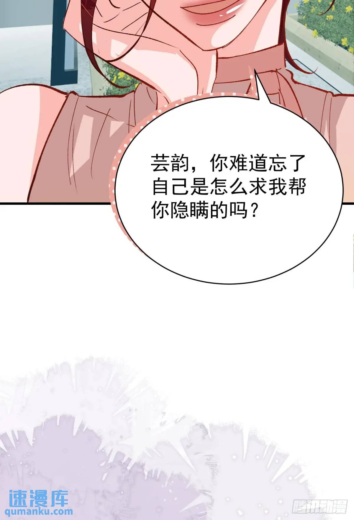 第37话 垃圾分类的时候到了(1/2)-第40话