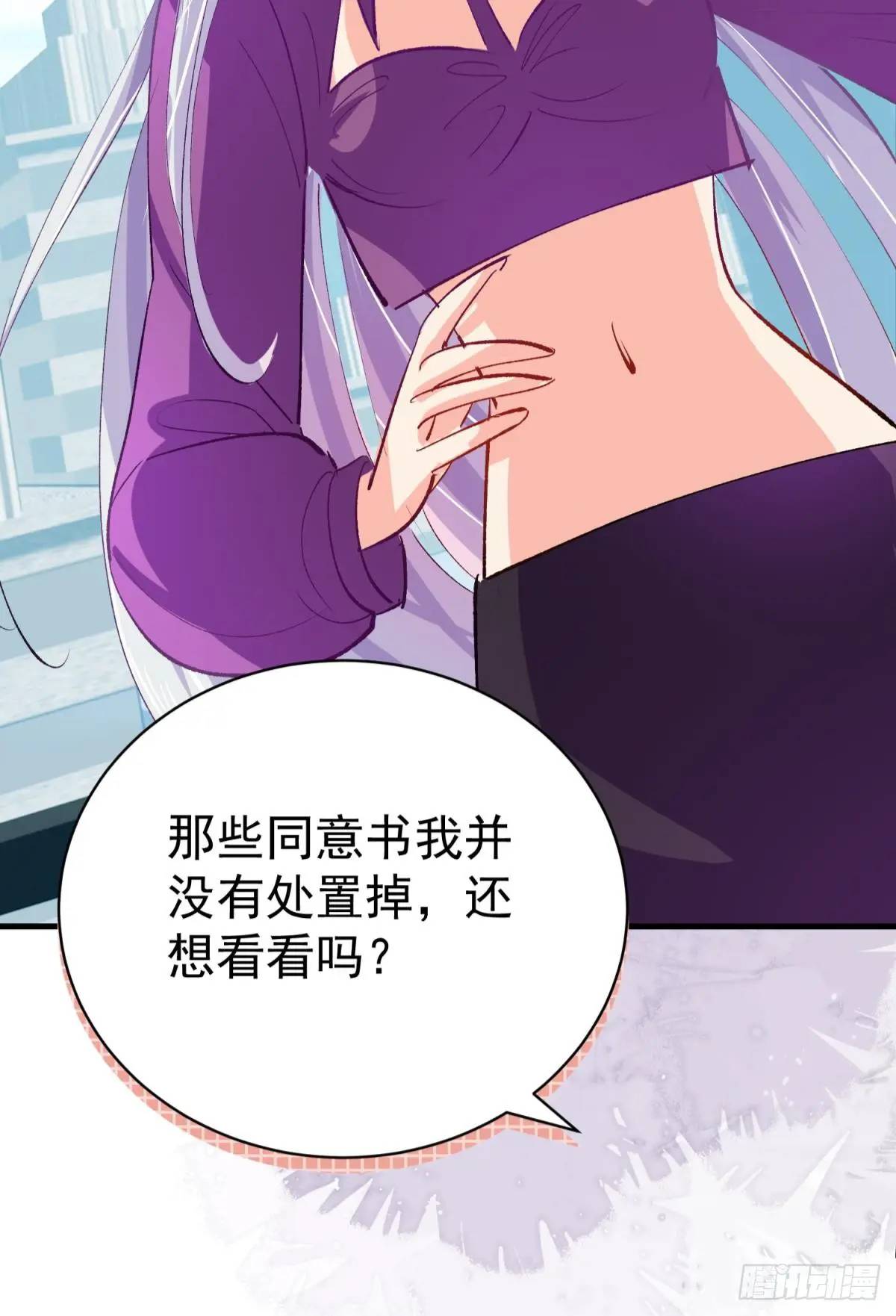 第37话 垃圾分类的时候到了(1/2)-第40话
