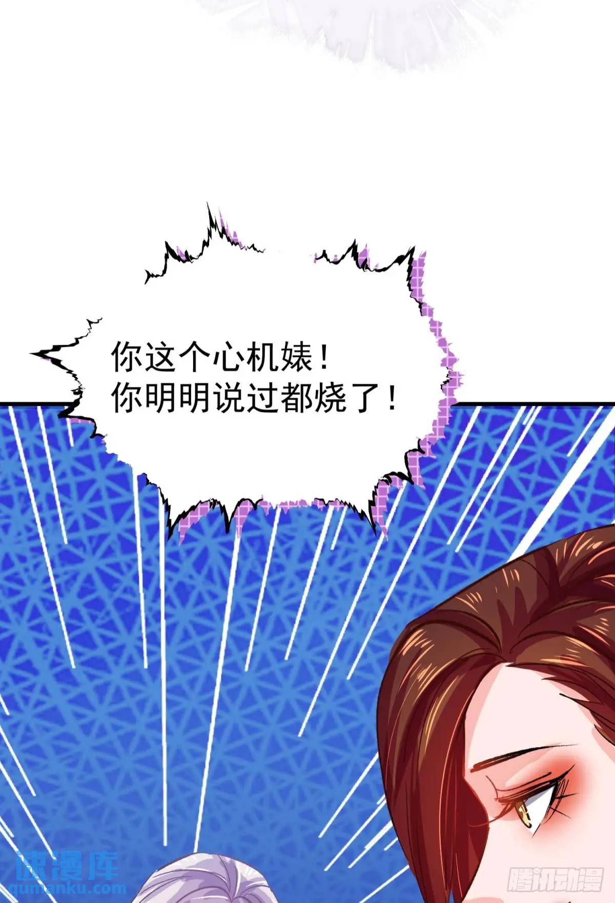 第37话 垃圾分类的时候到了(1/2)-第40话