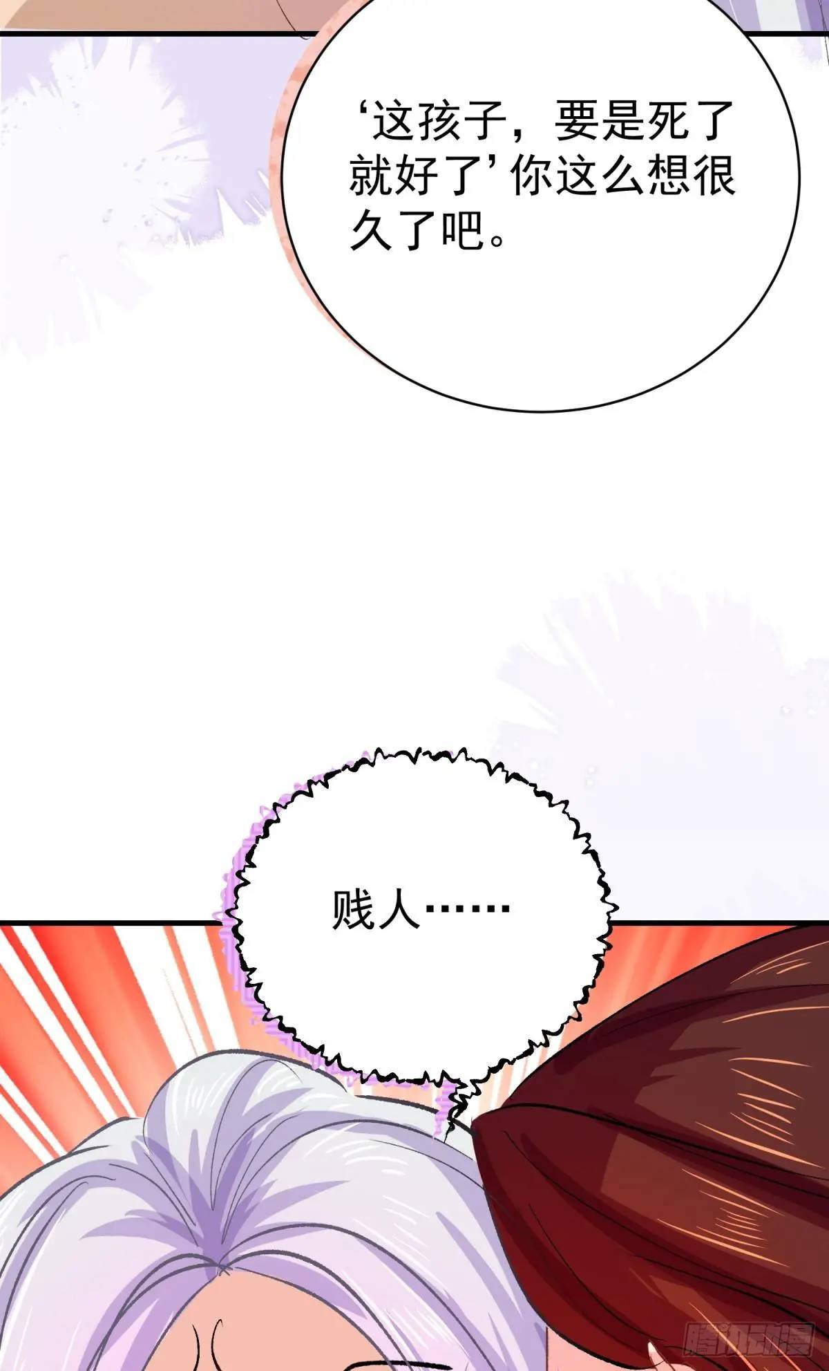 第37话 垃圾分类的时候到了(1/2)-第40话