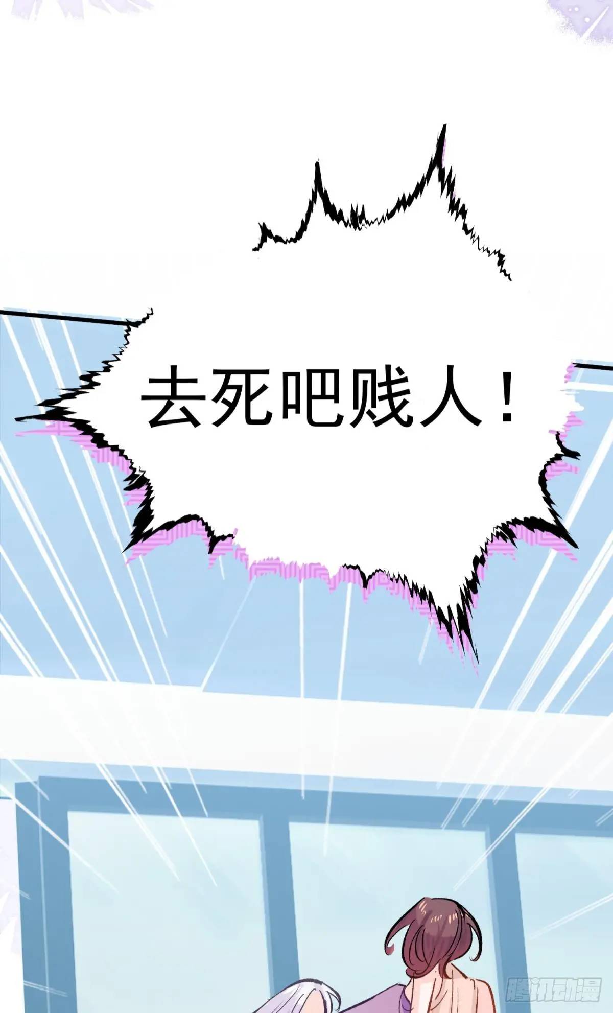 第37话 垃圾分类的时候到了(1/2)-第40话