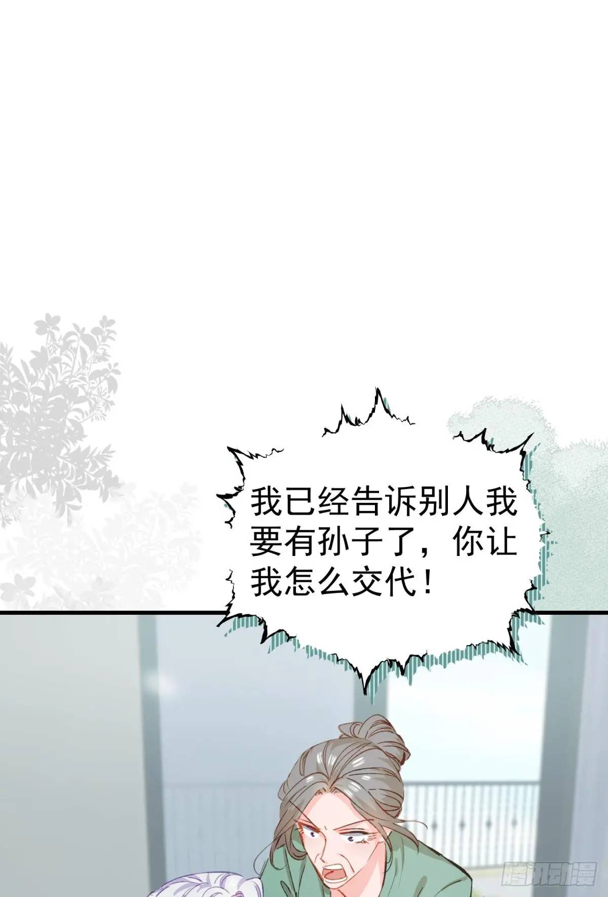 第37话 垃圾分类的时候到了(1/2)-第40话