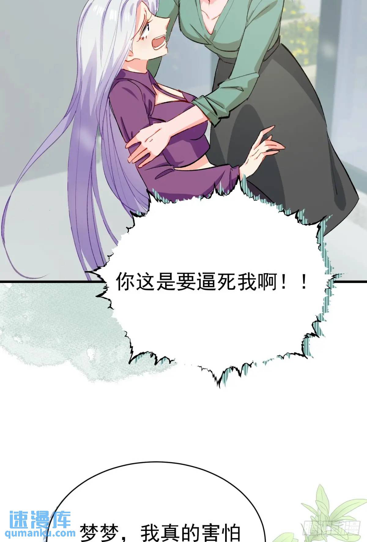 第37话 垃圾分类的时候到了(1/2)-第40话