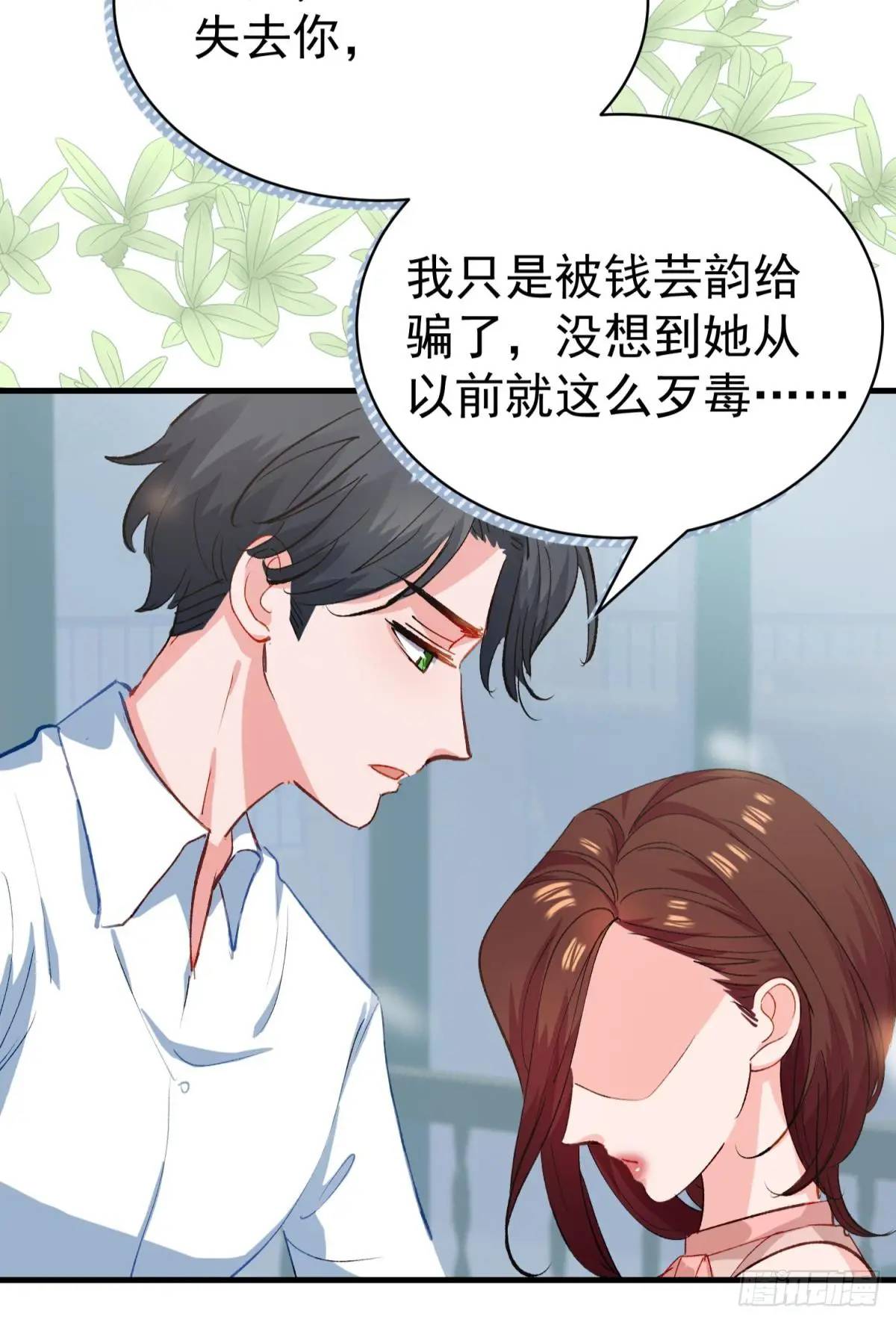 第37话 垃圾分类的时候到了(1/2)-第40话