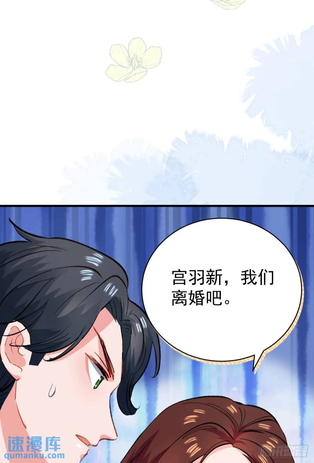 第37话 垃圾分类的时候到了(1/2)-第40话