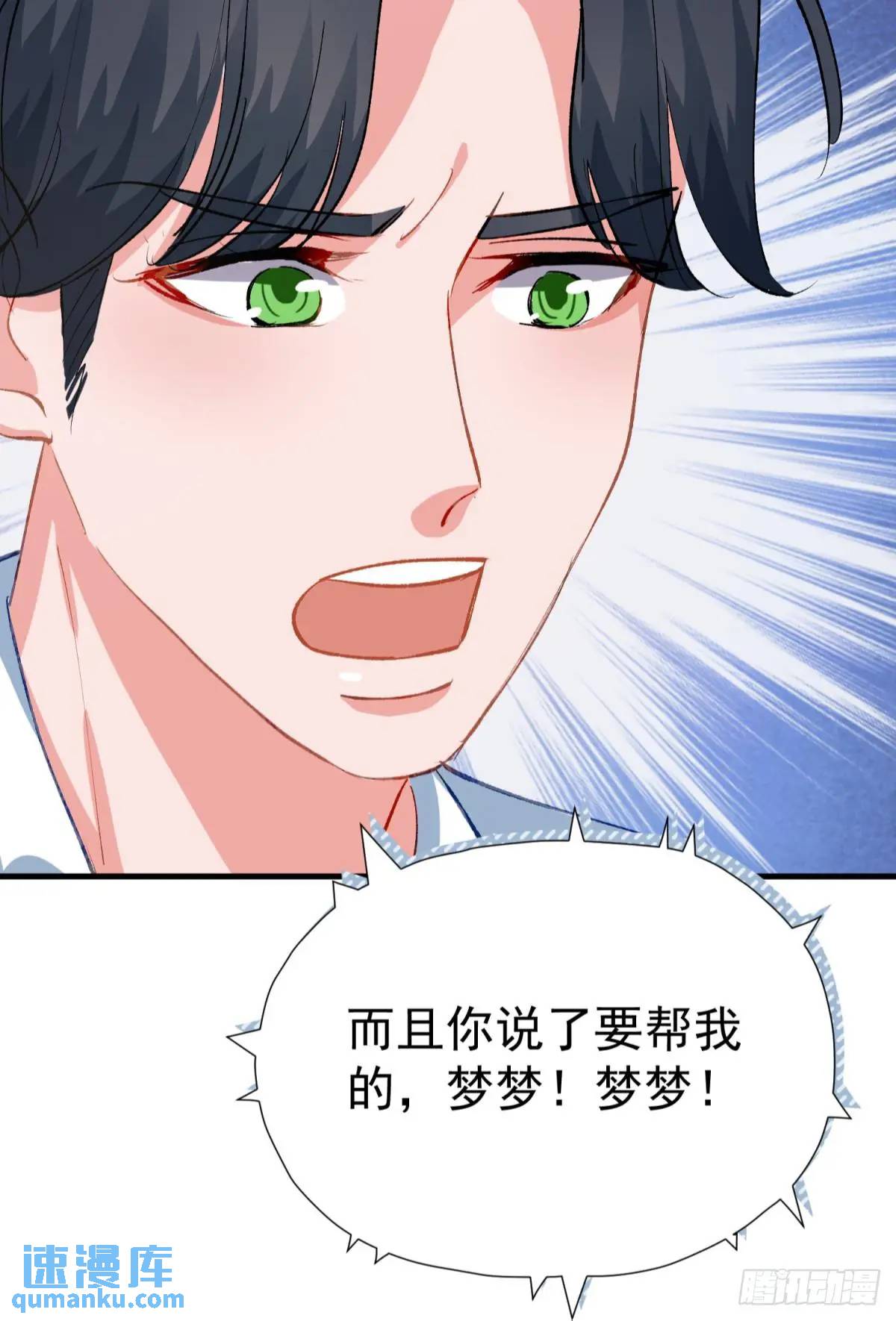 第37话 垃圾分类的时候到了(1/2)-第40话