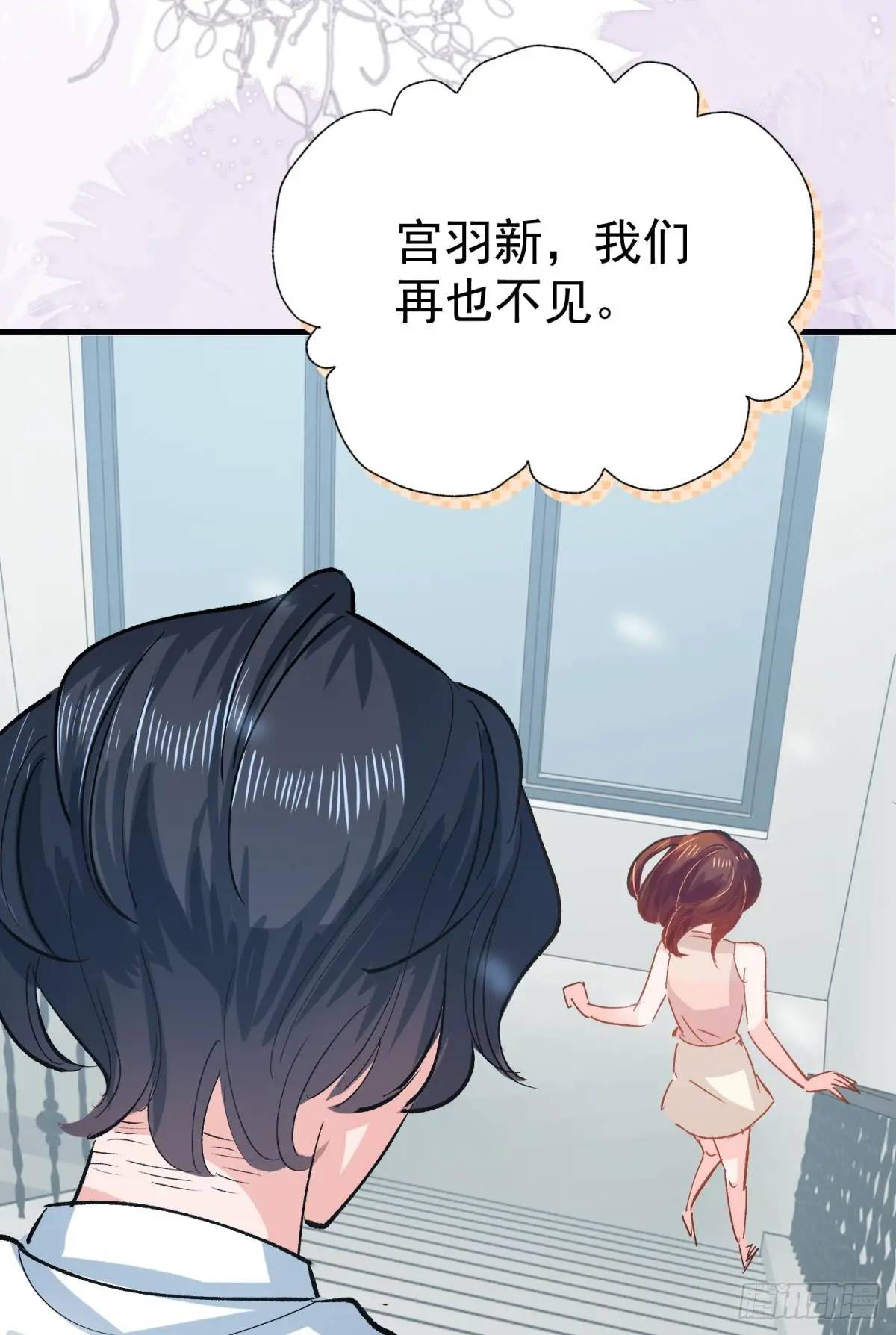 第37话 垃圾分类的时候到了(1/2)-第40话
