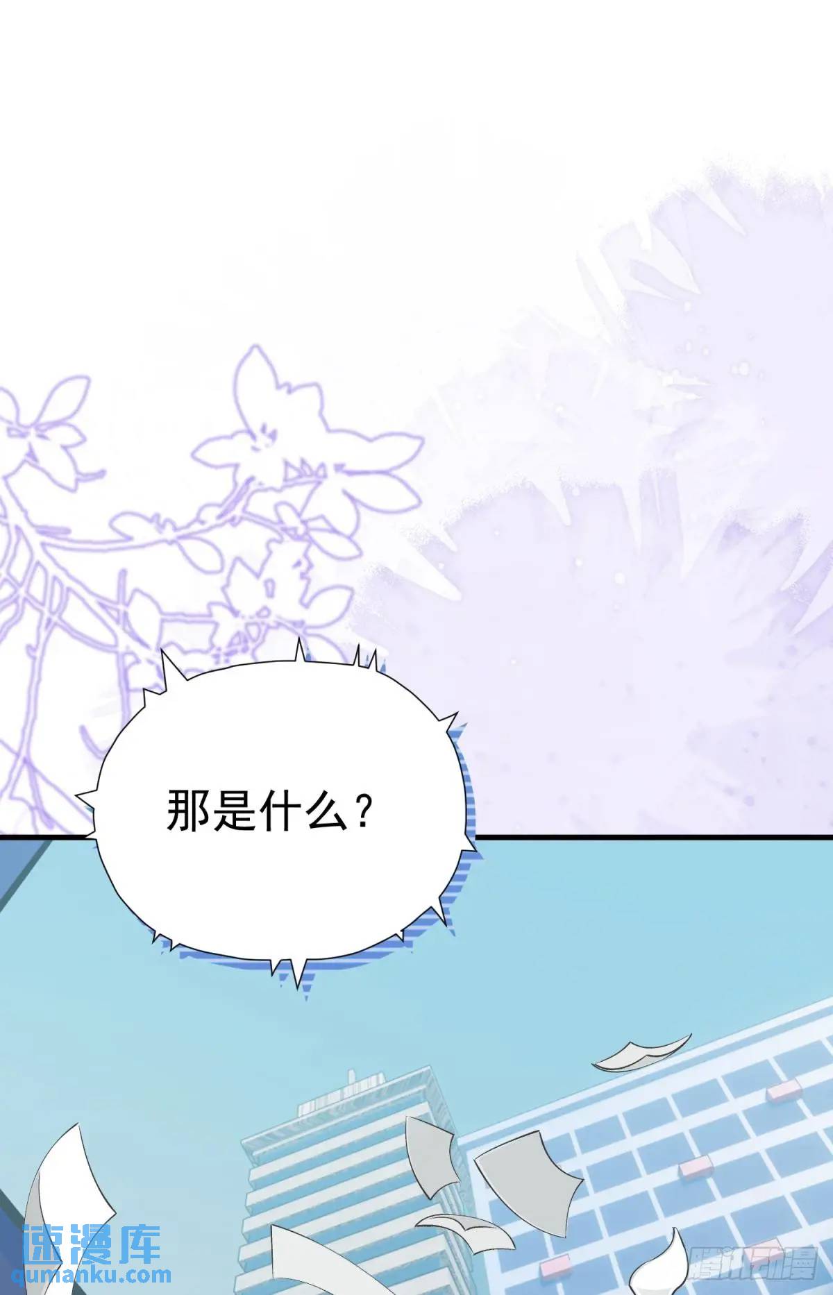 第37话 垃圾分类的时候到了(1/2)-第40话