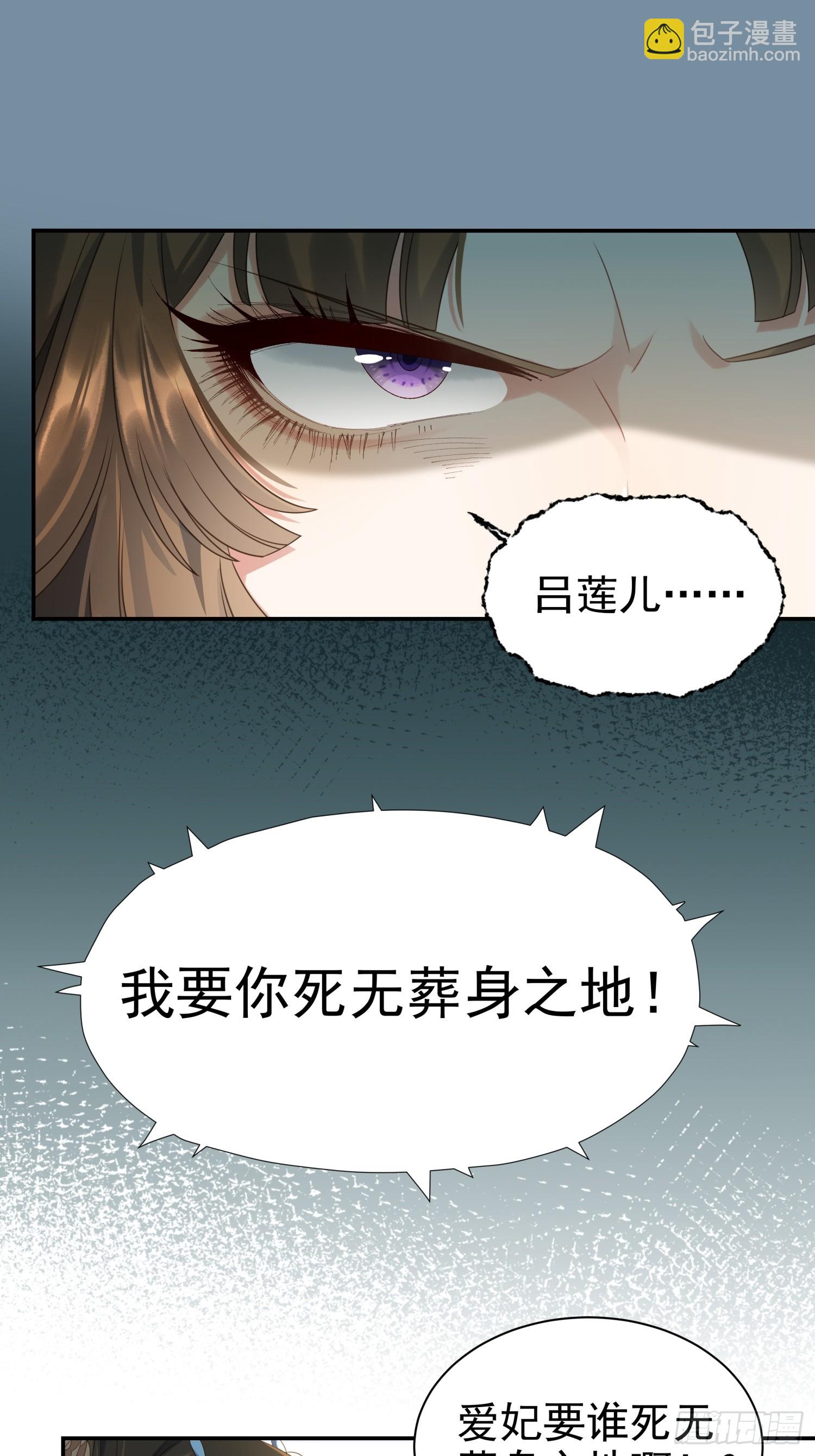 第4话 戳到肺管子了-第6话