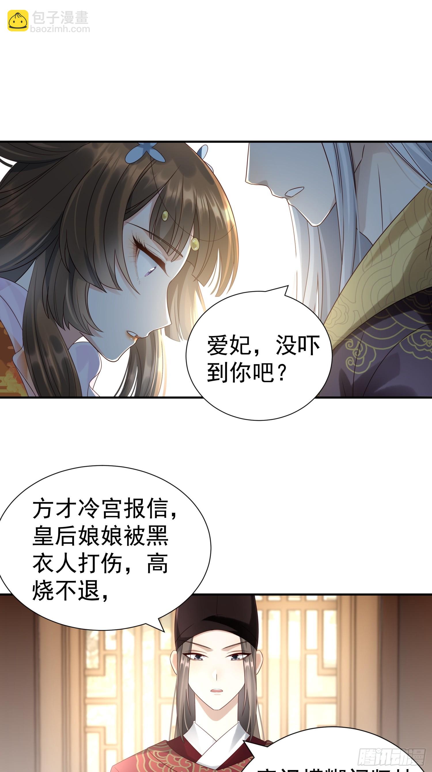 第4话 戳到肺管子了-第6话